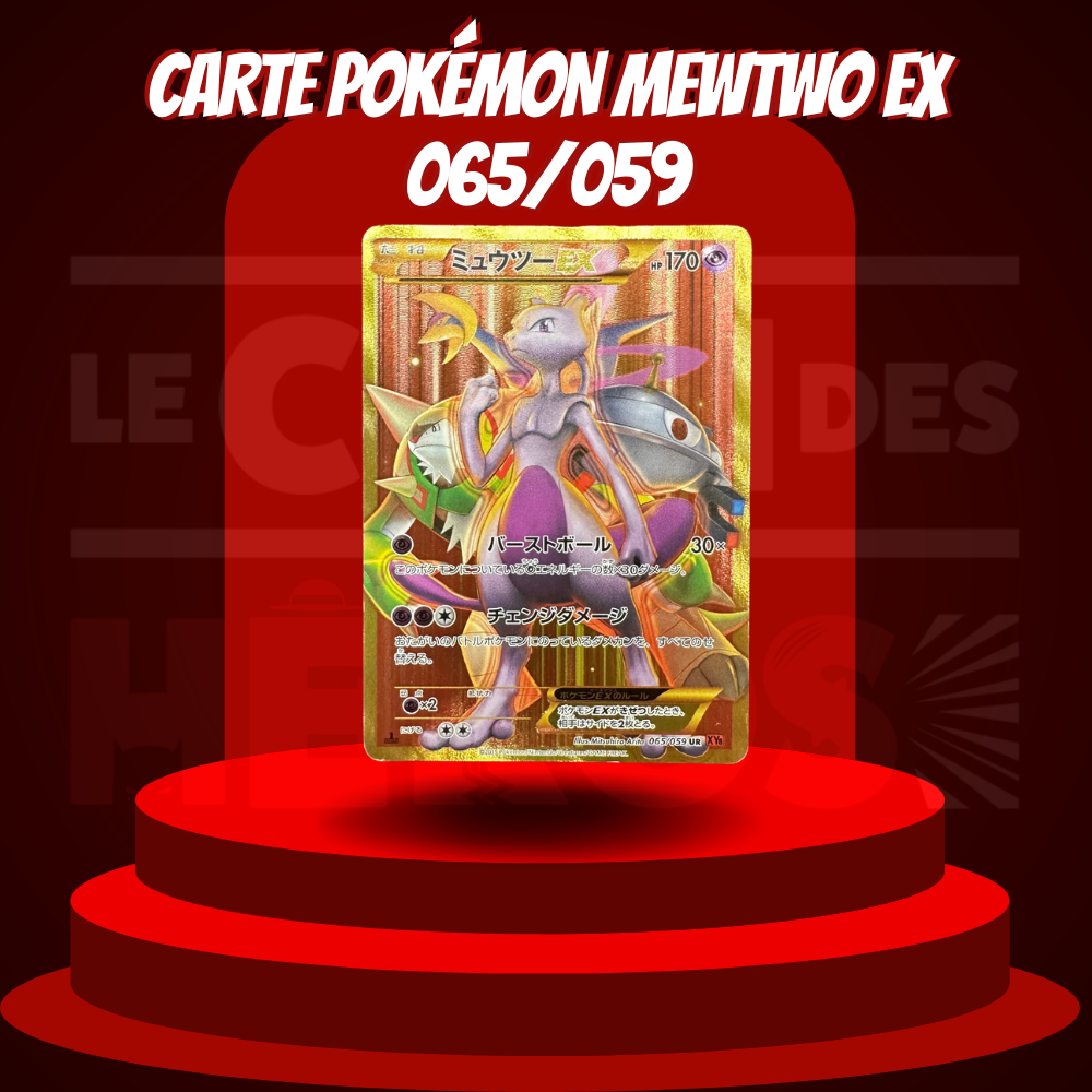 Carte Pokémon Mewtwo ex 065/059