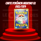 Carte Pokémon Mewtwo ex 065/059
