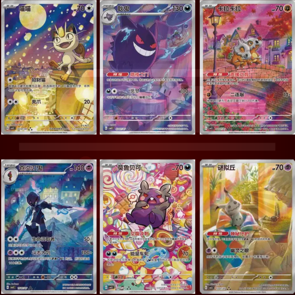 Display Gem Pack Vol.3 CH
