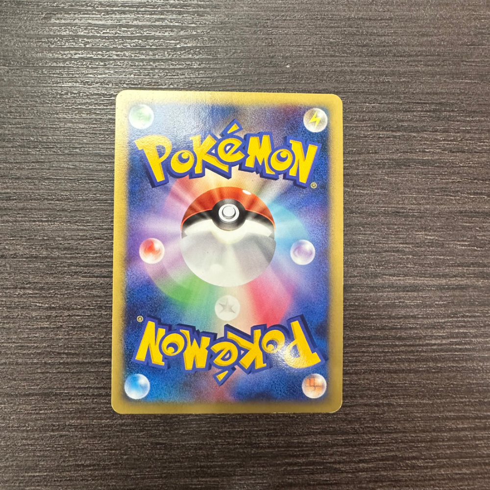 Carte Pokémon Kaorine ex