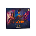 Display League of Legends chinois jumbo : Riftbound – Set 1 Origins CH