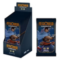 Display League of Legends Riftbound : Slim édition 2025 CH