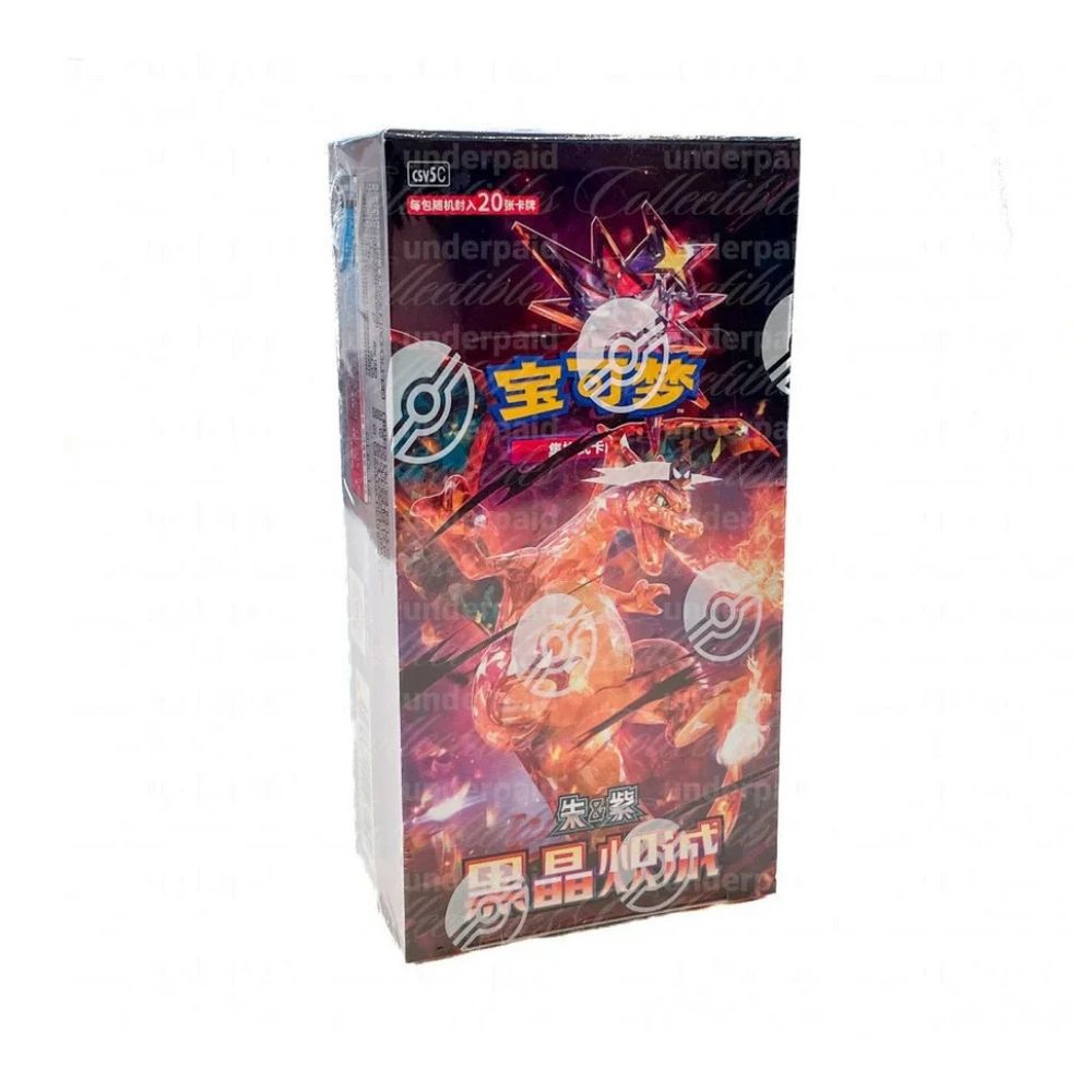 CSV5C Dark Crystal Blaze CH