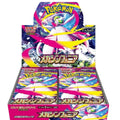 Display Mega Symphonia – M1S JAP