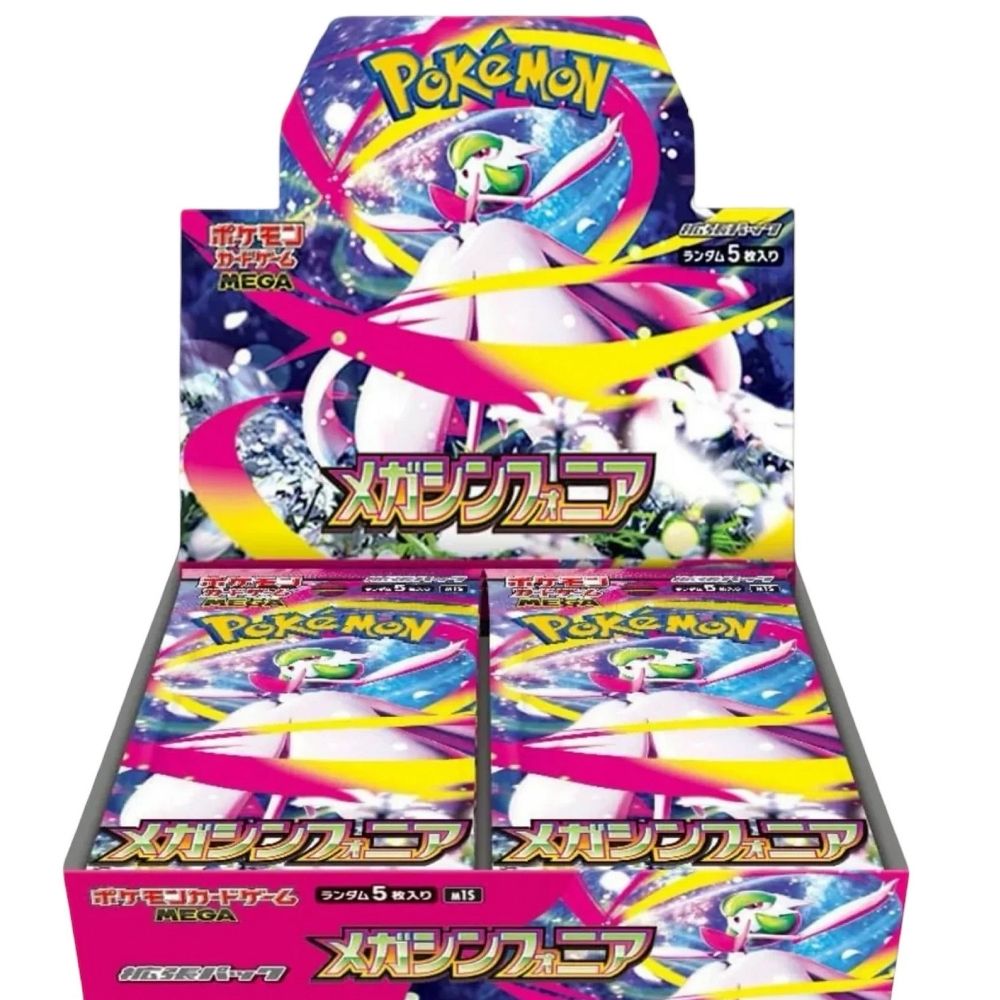 Display Mega Symphonia – M1S JAP