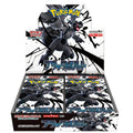 Display Black Bolt – SV11B JAP