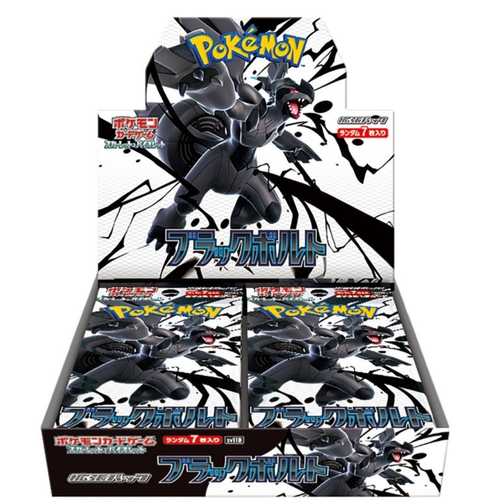 Display Black Bolt – SV11B JAP