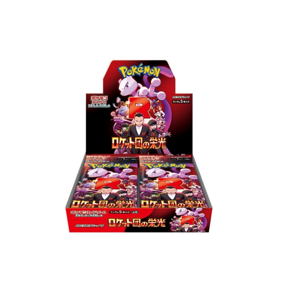 Display Glory of the Team Rocket – SV10 JAP